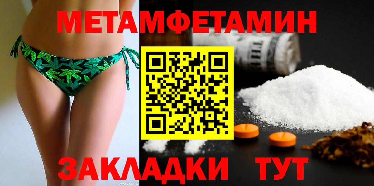 Amphetamine VHQ  Вход с VPN  АМФЕТАМИН  Соликамск 