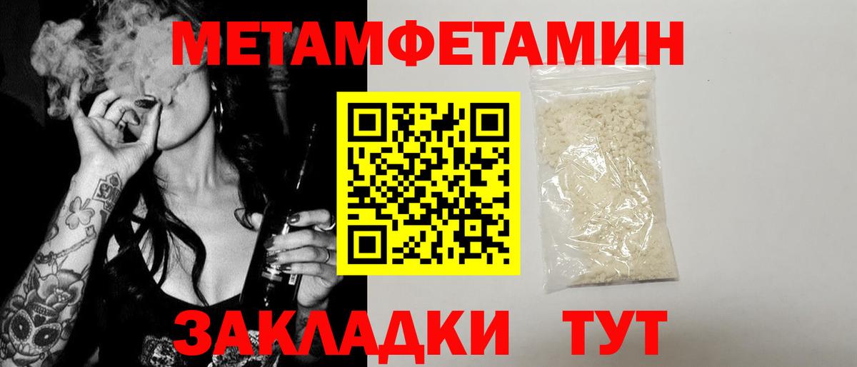 АМФ VHQ Соликамск
