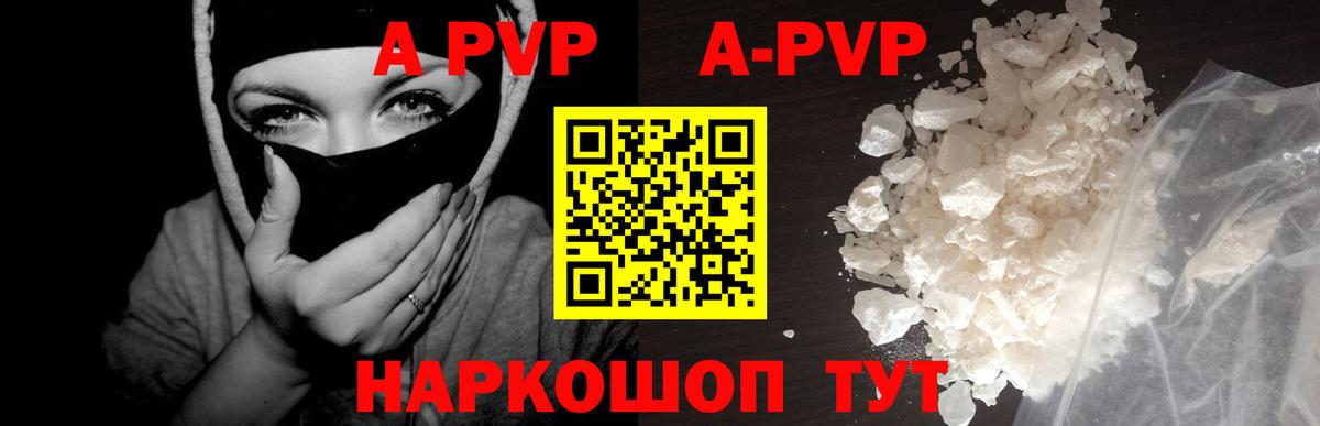 Соликамск  Альфа ПВП СК КРИС  Альфа ПВП Crystall  Вход с VPN 