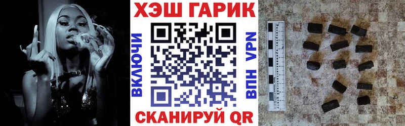 купить закладку  Соликамск  ГАШ hashish 
