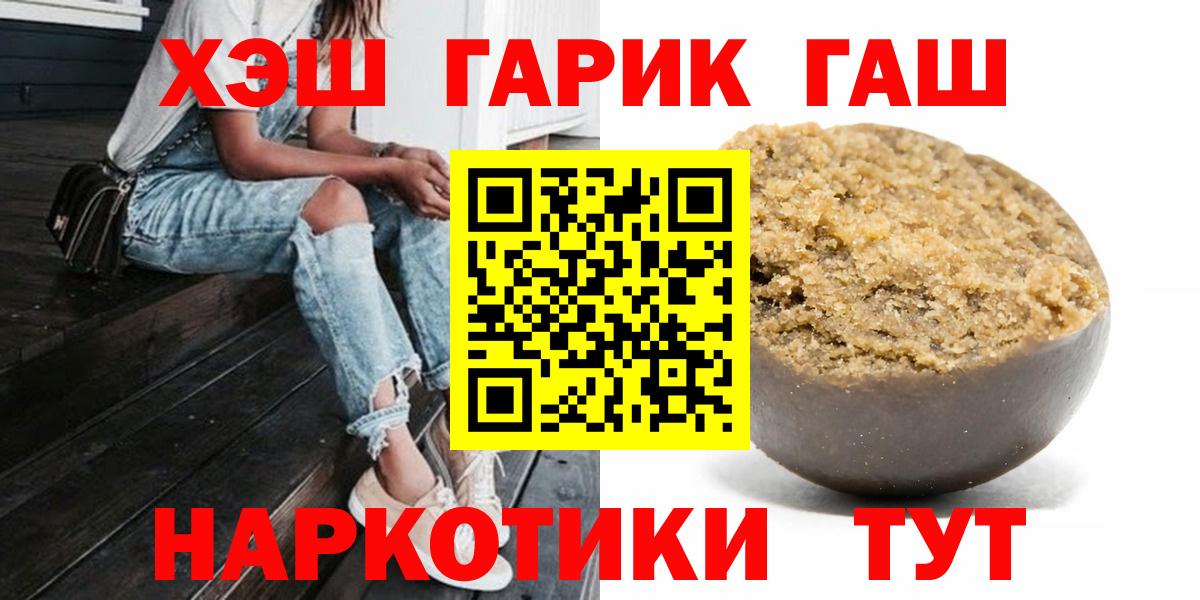 Гашиш гашик Соликамск