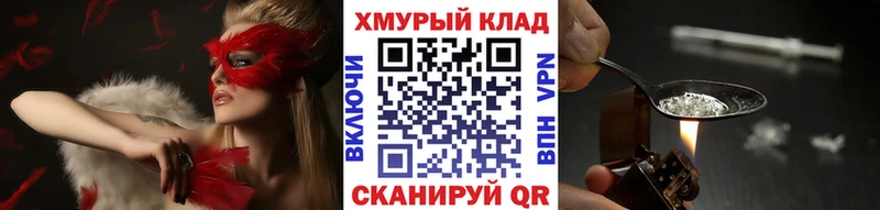 Героин Афган  OMG ссылки  Соликамск  купить  