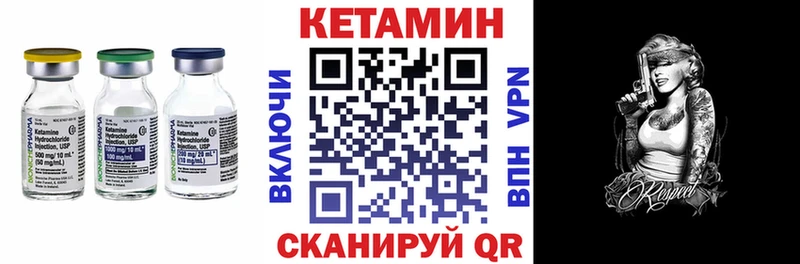 blacksprut сайт  Соликамск  Кетамин VHQ 