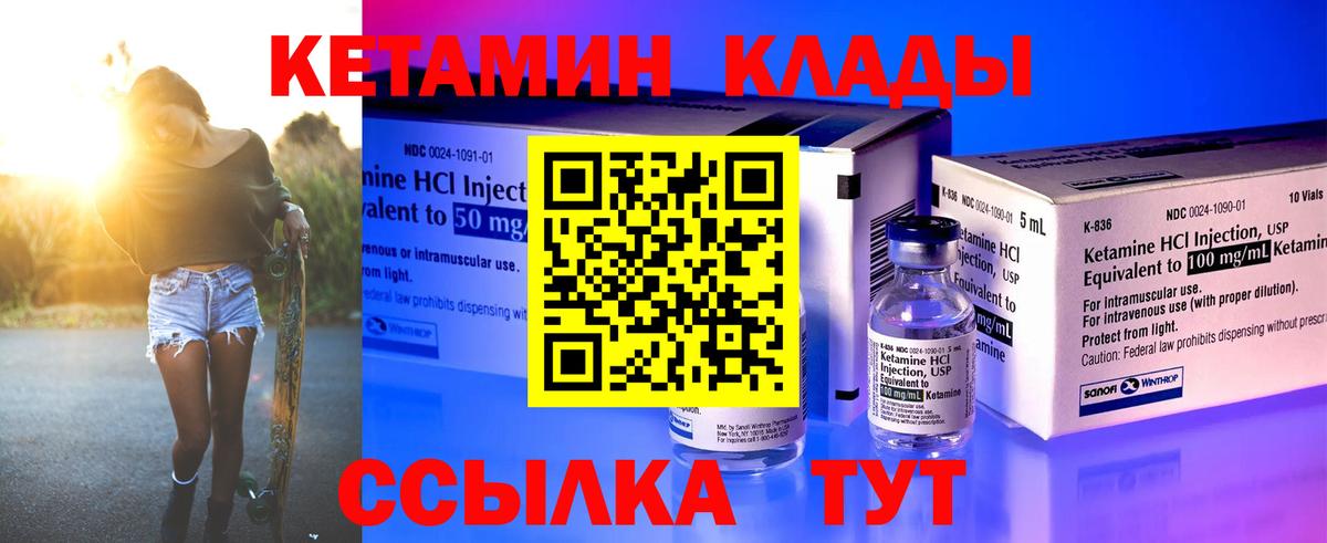 Соликамск  ОМГ ОМГ вход  КЕТАМИН ketamine  Вход с VPN  Кетамин ketamine 