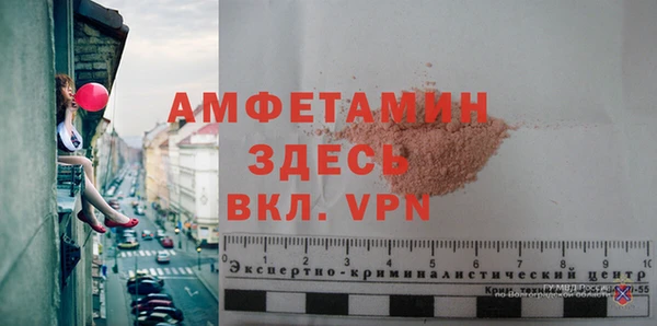 прущий лед Лагань