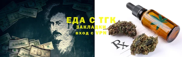 прущий лед Лагань