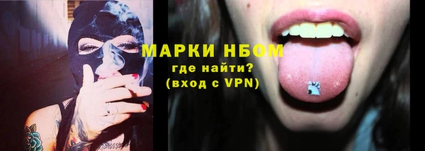 COCAINE Лабытнанги
