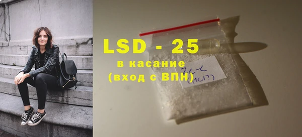 альфа пвп VHQ Кулебаки
