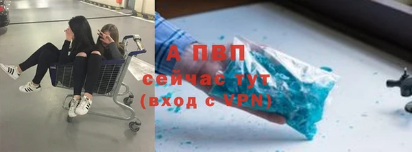 COCAINE Лабытнанги