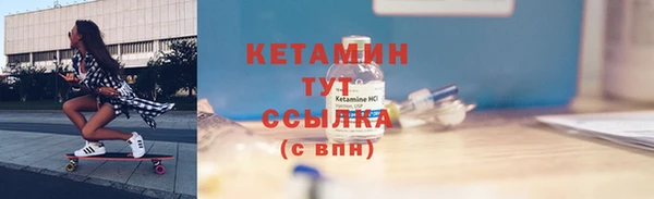 COCAINE Лабытнанги