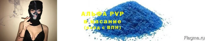 прущий лед Лагань