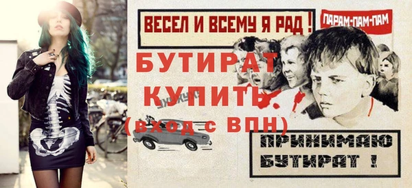 COCAINE Лабытнанги