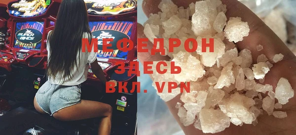 мдпв Куйбышев