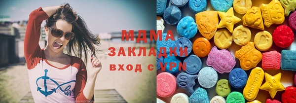 mdma Белоозёрский