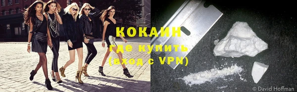 COCAINE Лабытнанги