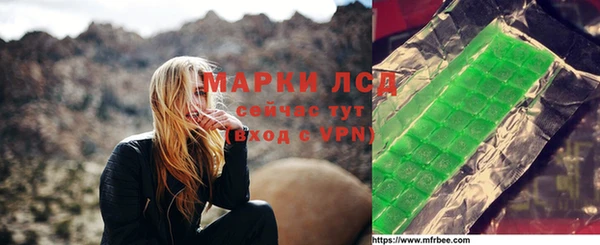 COCAINE Лабытнанги