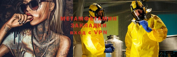 прущий лед Лагань