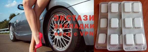 COCAINE Лабытнанги