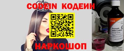гидра Малгобек