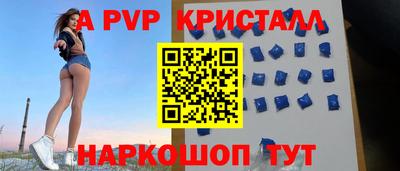 кокаин VHQ Мариинск