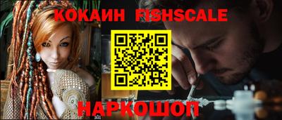 кокаин VHQ Мариинск