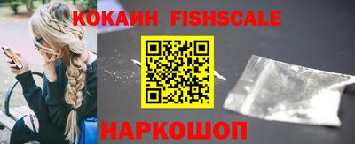 гидра Малгобек
