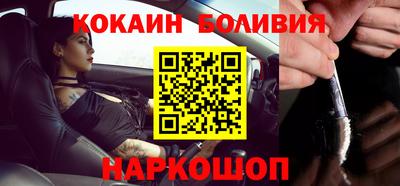 гидра Малгобек
