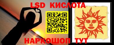 гидра Малгобек
