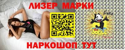 гидра Малгобек
