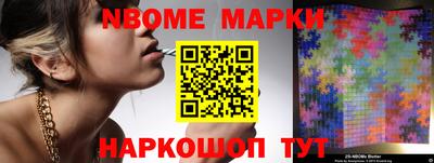 mdma Малоярославец