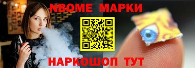 mdma Малоярославец