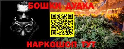 гидра Малгобек