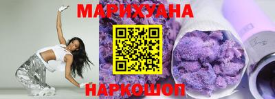 кокаин VHQ Мариинск