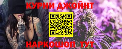 гидра Малгобек