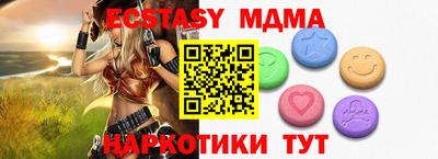 гидра Малгобек