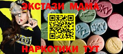 гидра Малгобек