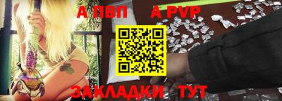 гидра Малгобек