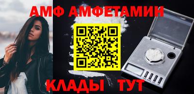 гидра Малгобек