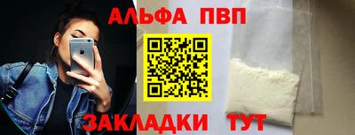 гидра Малгобек