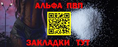 кокаин VHQ Мариинск