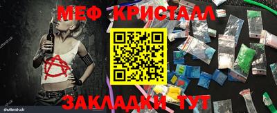 кокаин VHQ Мариинск