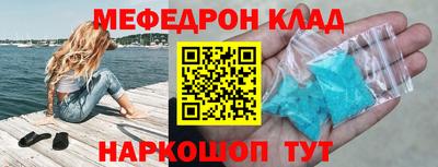 mdma Малоярославец