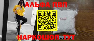 кокаин VHQ Мариинск
