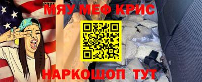 кокаин VHQ Мариинск