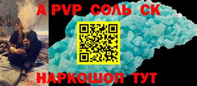 кокаин VHQ Мариинск