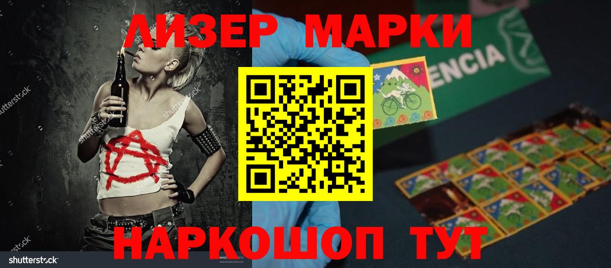 LSD-25 экстази ecstasy  Лсд 25 экстази  Соликамск  Лсд 25 экстази ecstasy  Вход с VPN 