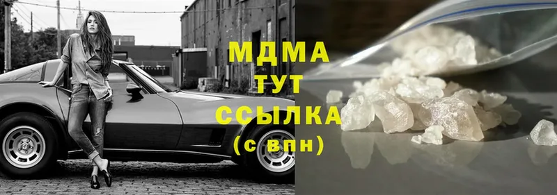 сколько стоит  мега ТОР  МДМА Molly  Соликамск 