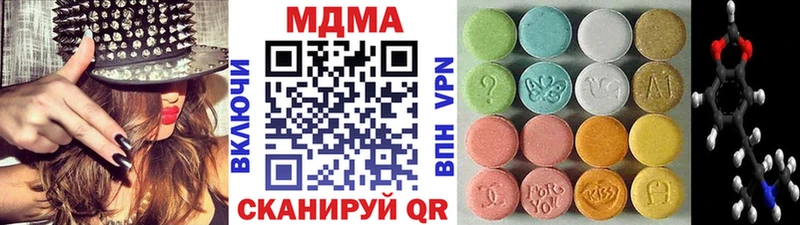 MDMA кристаллы  закладка  Соликамск 
