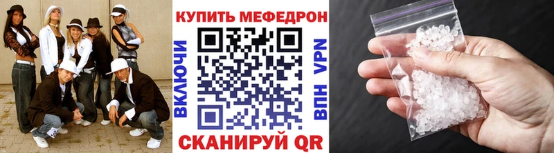 MEGA как войти  Соликамск  МЯУ-МЯУ 4 MMC 