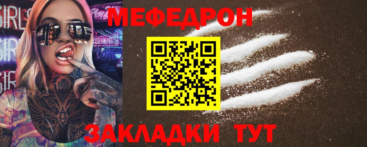 Канабис Соликамск